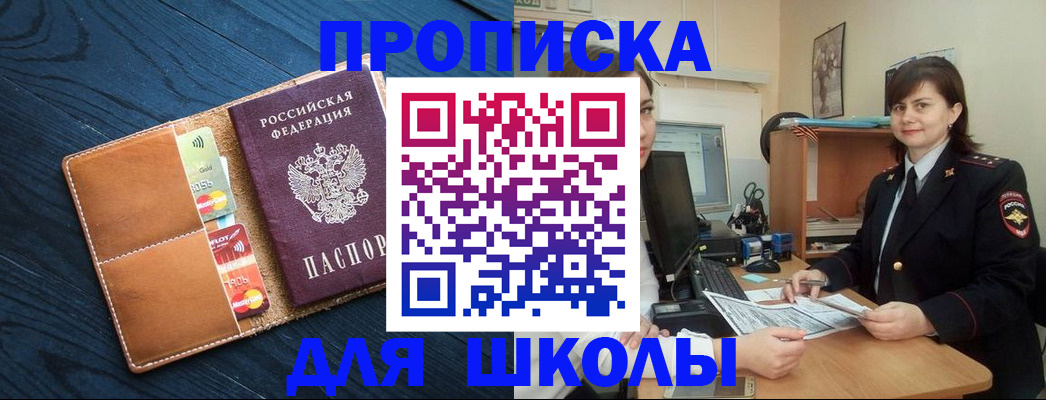 временная регистрация гарантия в Фролово