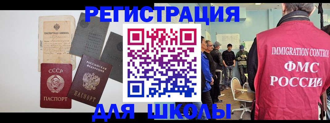 временная регистрация собственник в Фролово