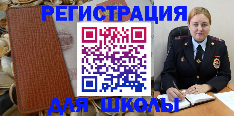 прописка паспорт в Фролово